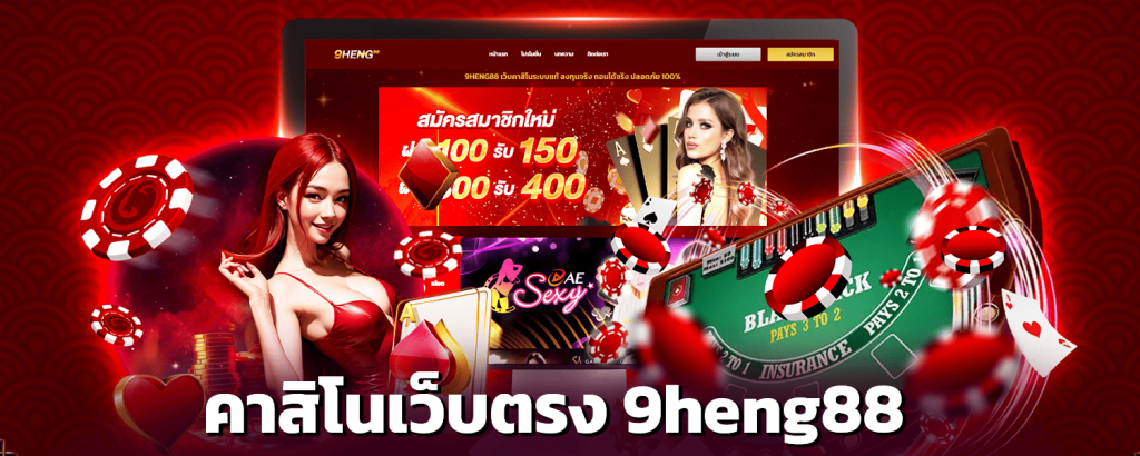 Direct web casino